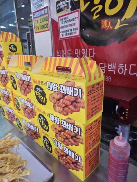 인기상회 이미지