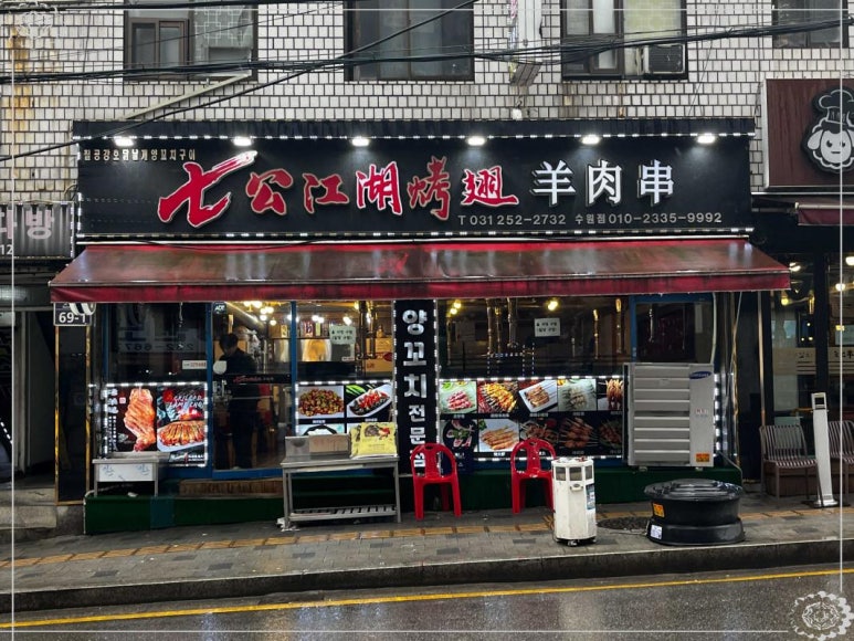 강호상사 이미지