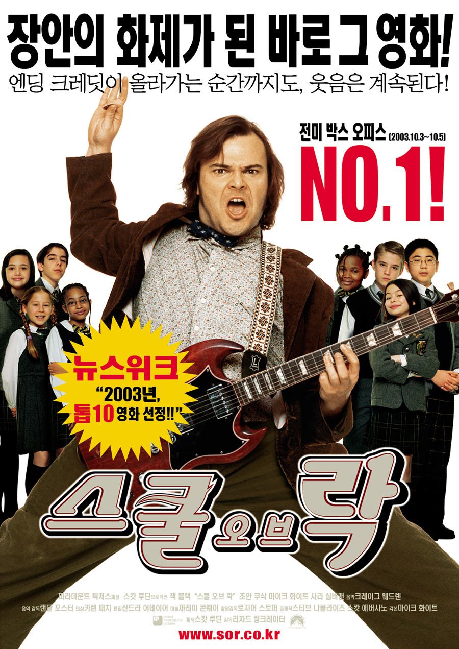 한국코미디스쿨 이미지