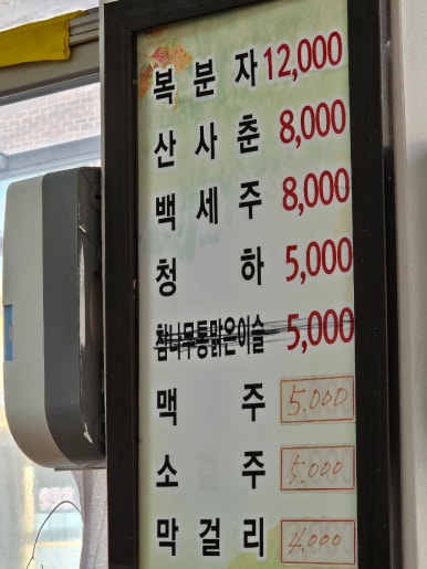 황소야돼지야 이미지