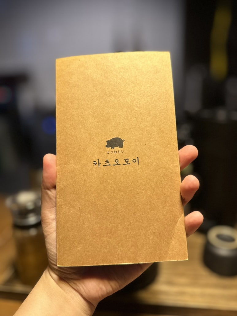 카츠오모이수원 이미지