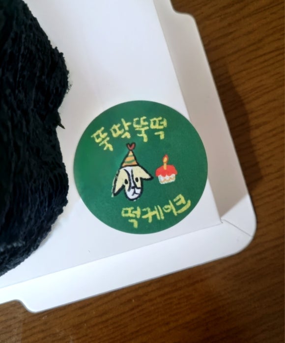 뚝딱뚝떡 이미지