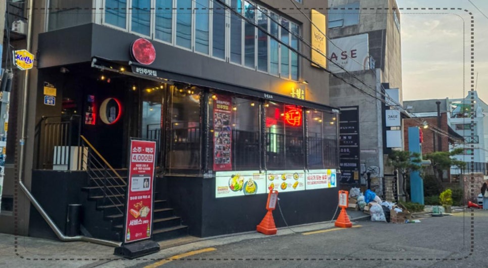 조용한술집 이미지