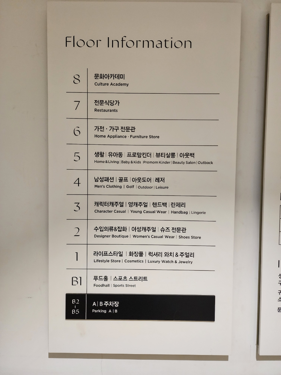 청담 AK분당점 이미지