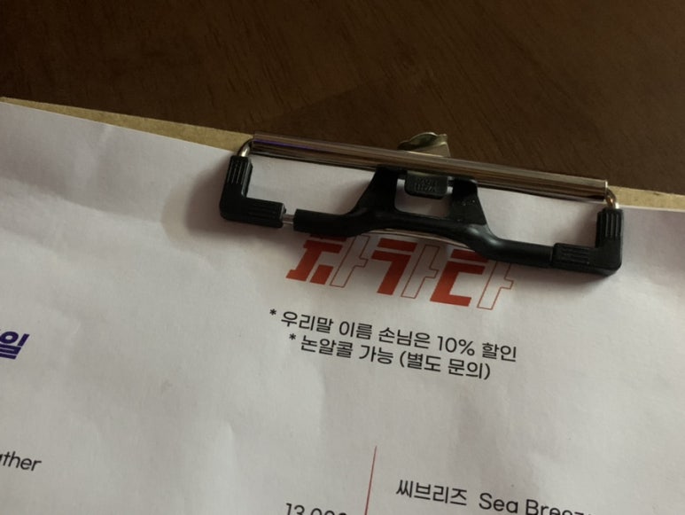 마늘토랑 이미지