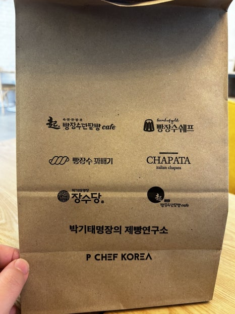 빵장수단팥빵부산범일점 이미지