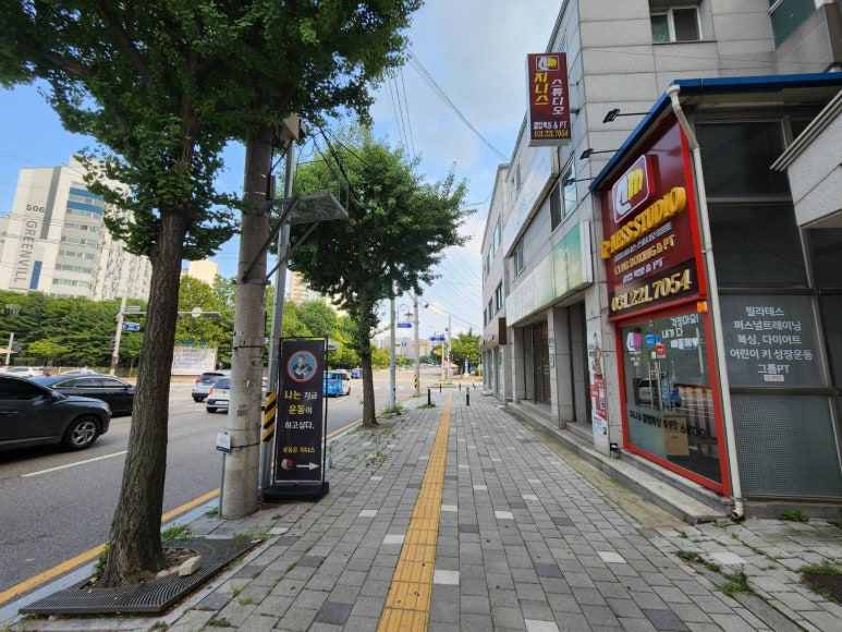 매탄스포츠 이미지
