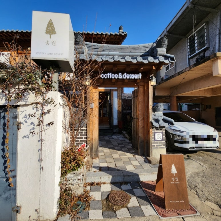 삼양세탁소 이미지