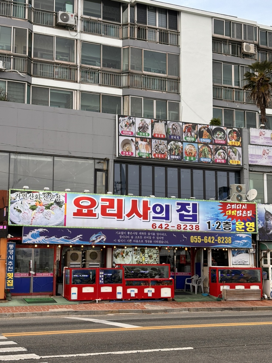 용남스테이 이미지
