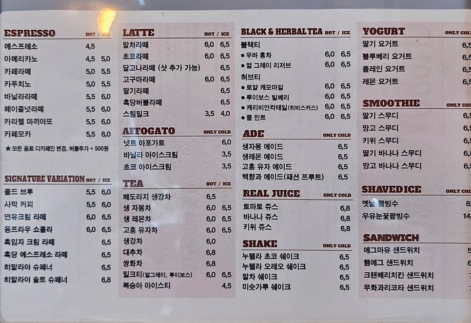 커피그래비티 이미지