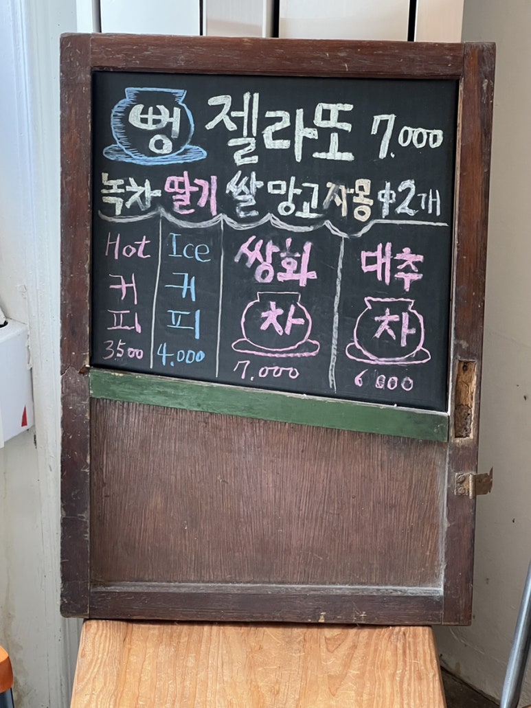 선화핸즈 이미지