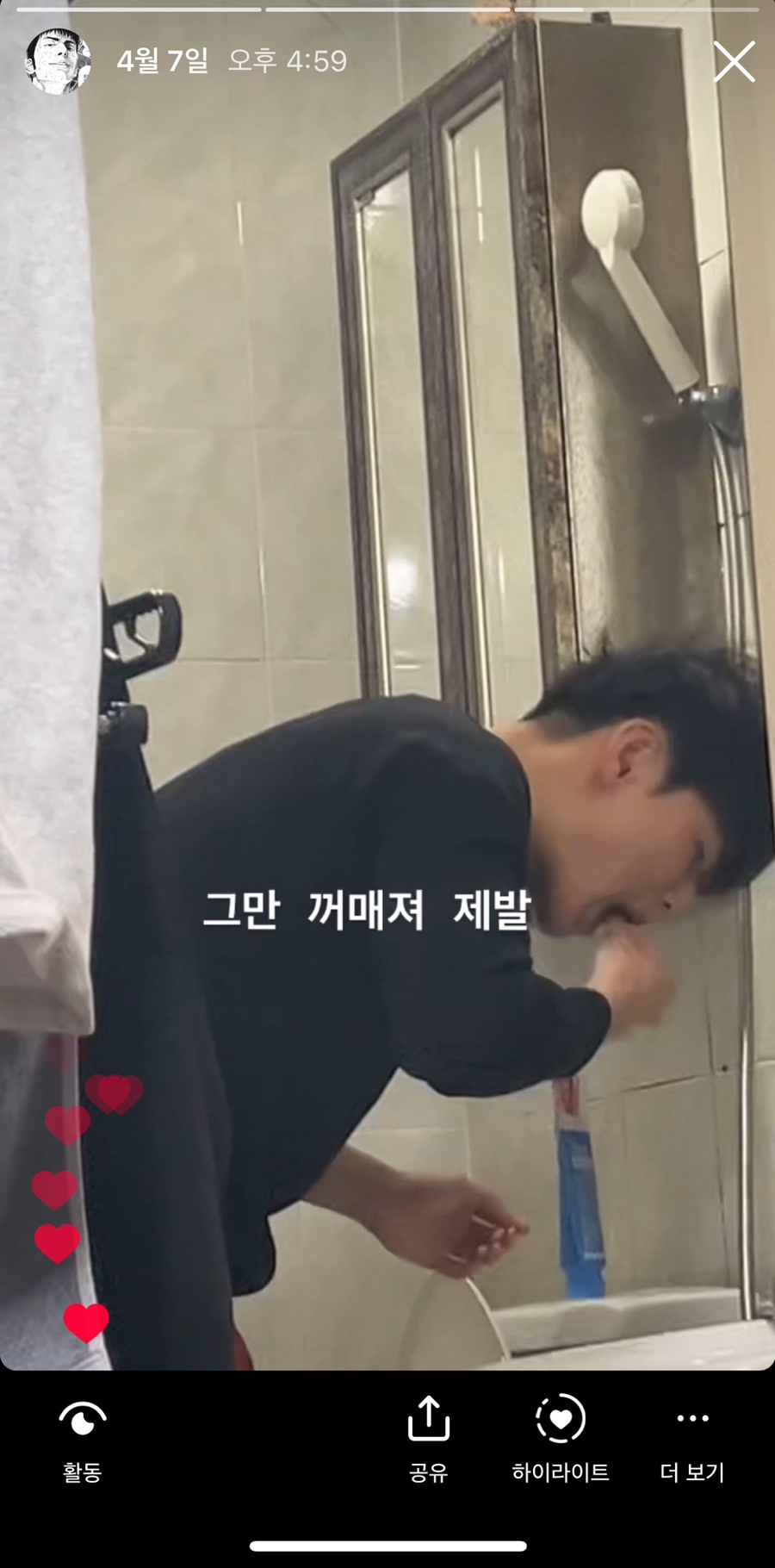 이모옷집 이미지