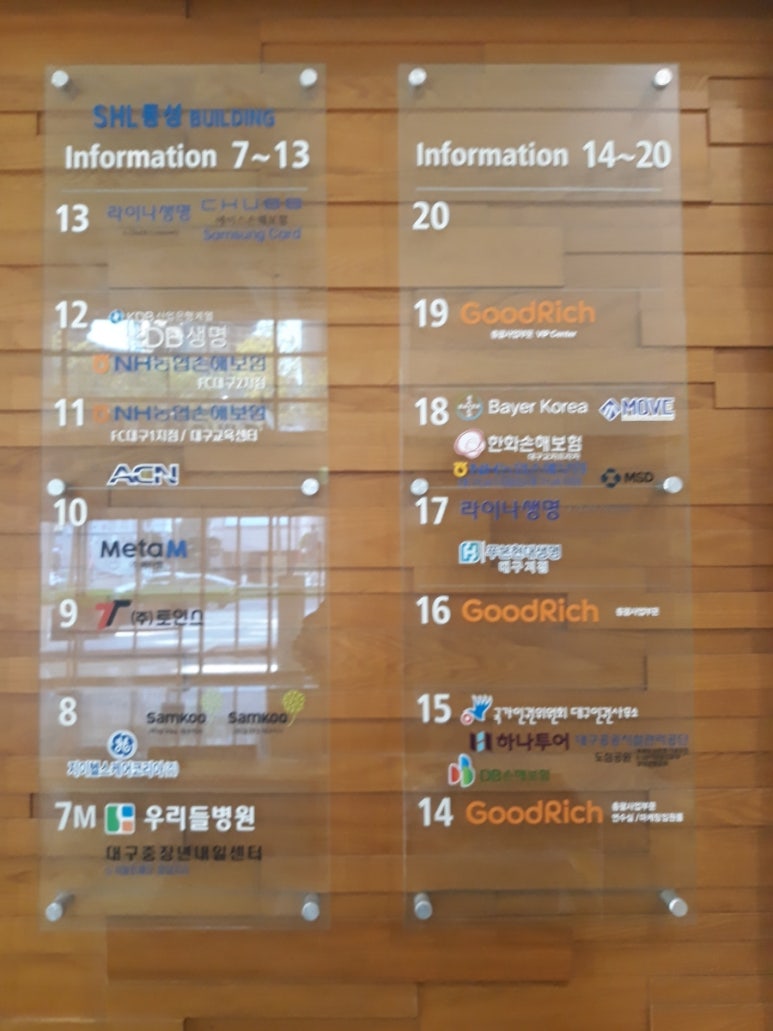 케이에프앤에스(주) 이미지