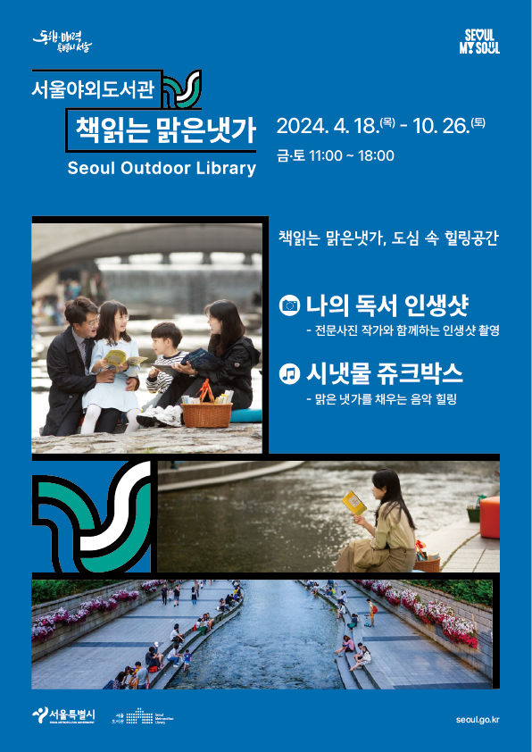 (주)인생도서관 이미지