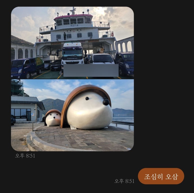 내리세탁소 이미지