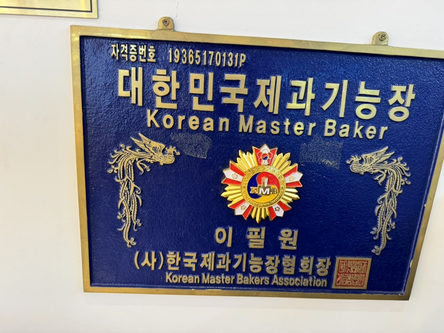 공주당 이미지