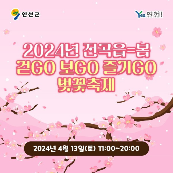 연천숯불갈비 이미지