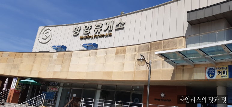 하늘빛주유소 이미지