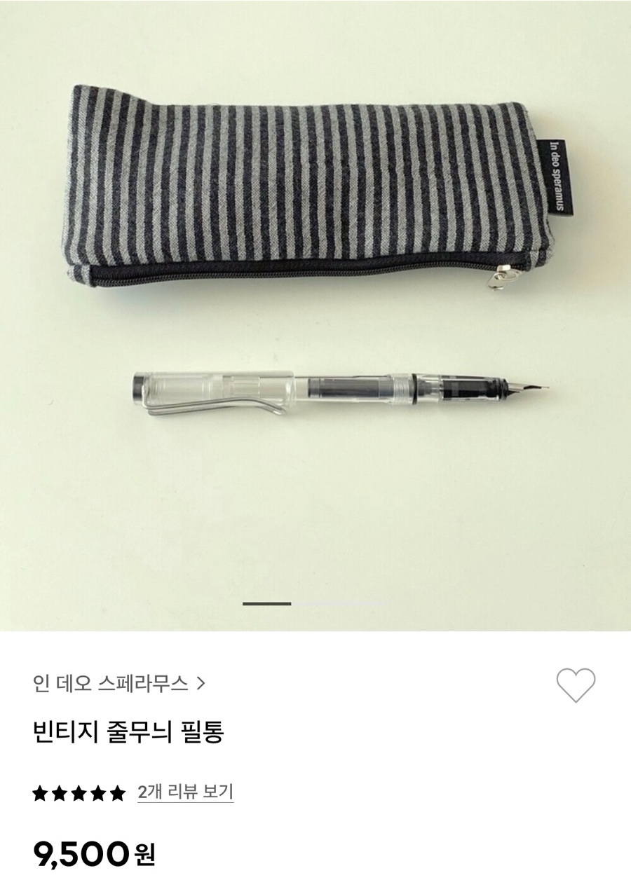 스페라 빈티지 이미지