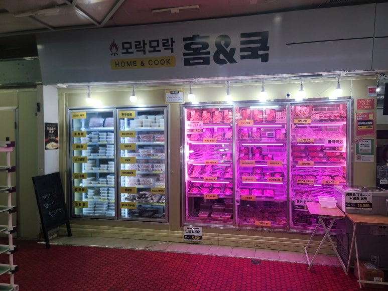 길목정육점 이미지