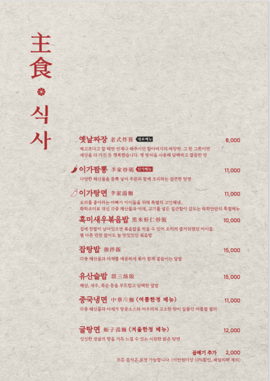 락희안일산점 이미지