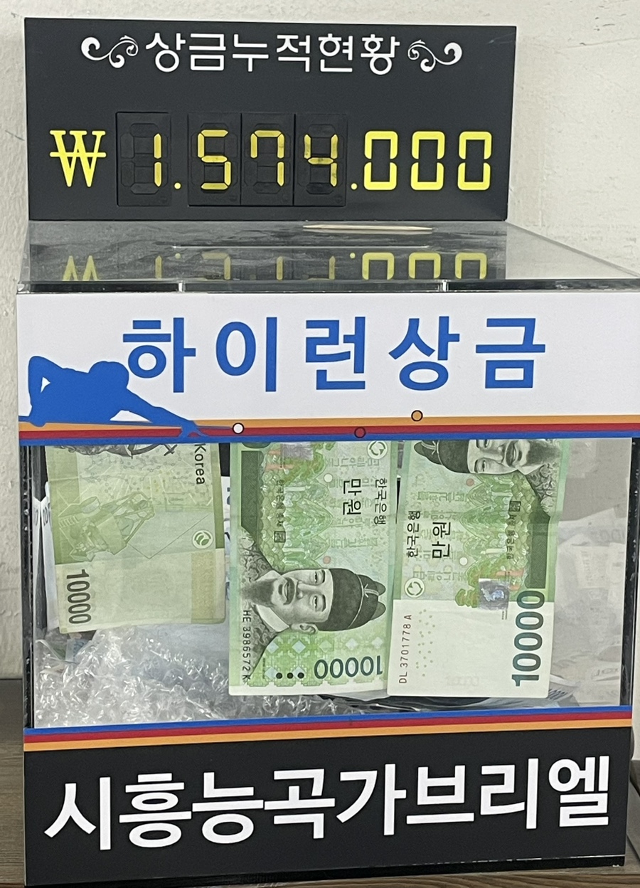 가브리엘당구장 이미지