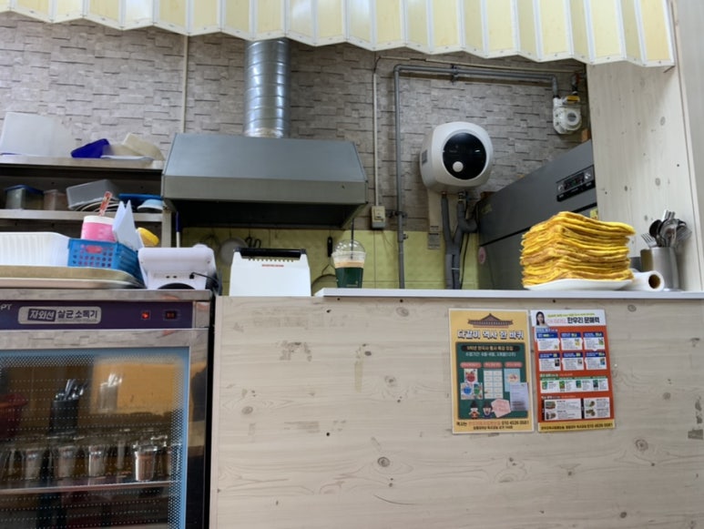 해늘김밥 이미지