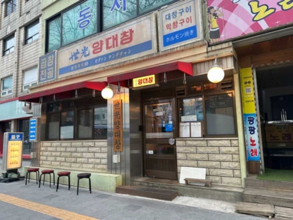 양만소 이미지