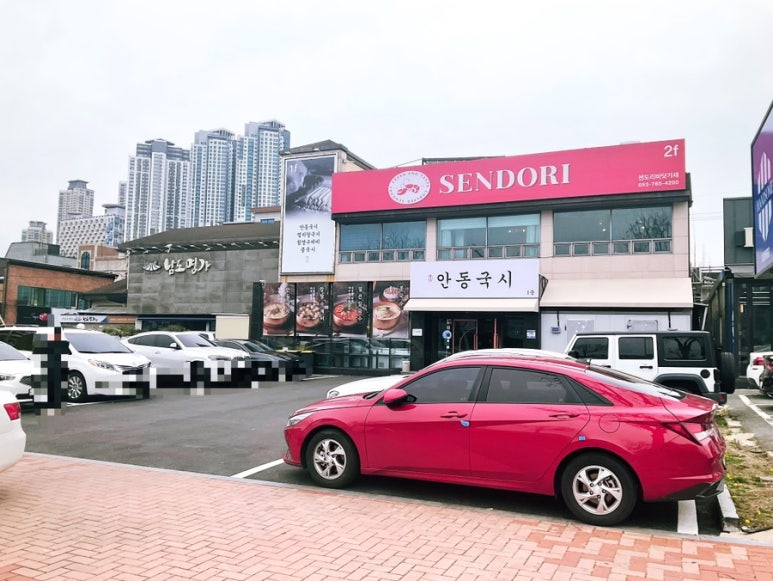 삼거리국시 이미지