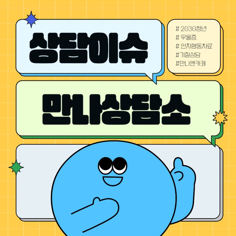 만나앤카페 이미지