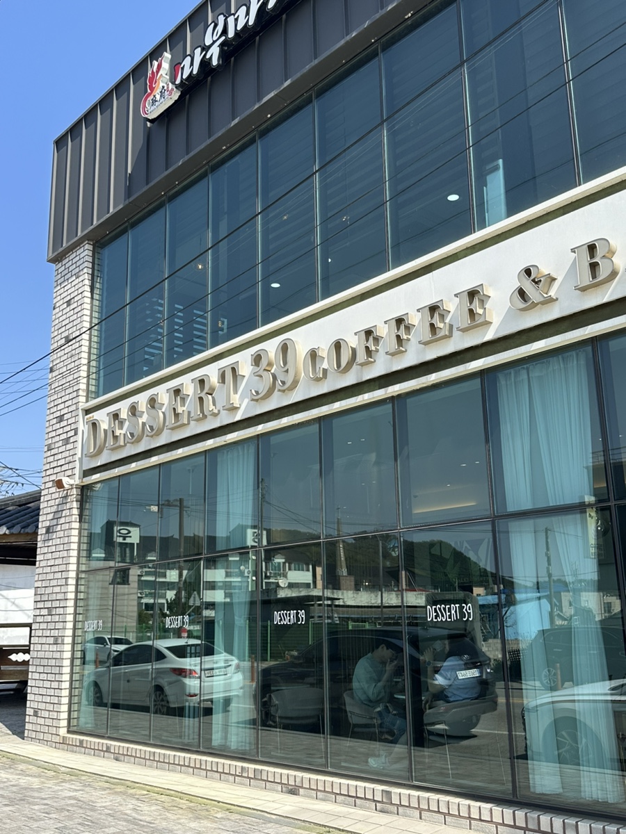 디저트39서산해미점 이미지