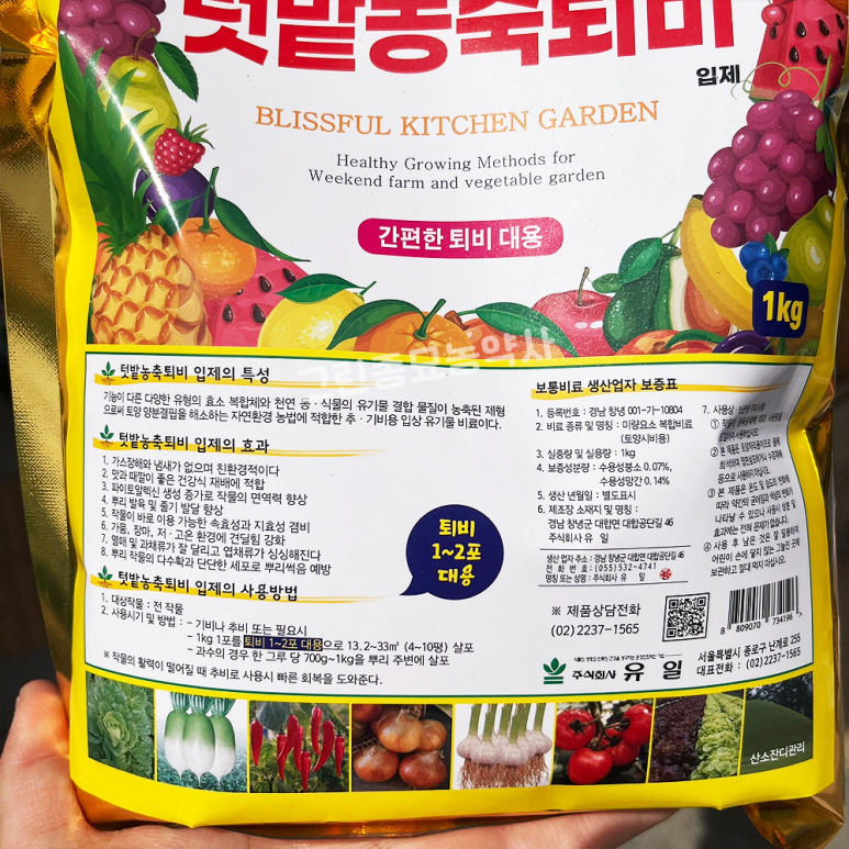 주식회사 유일 이미지