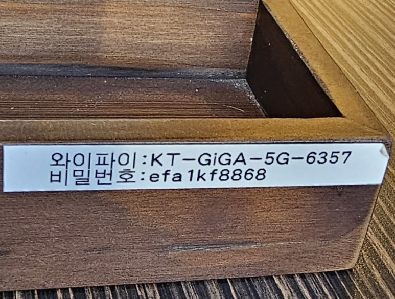 짬뽕지존사이언스파크점 이미지