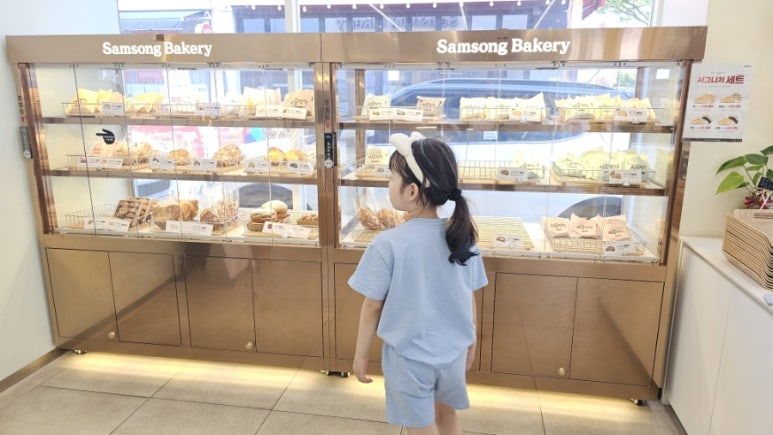 삼송빵집 이시아폴리스점 이미지
