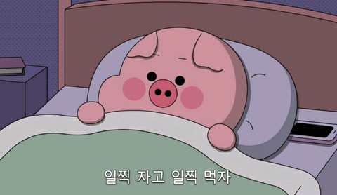 냠냠쩝쩝 이미지