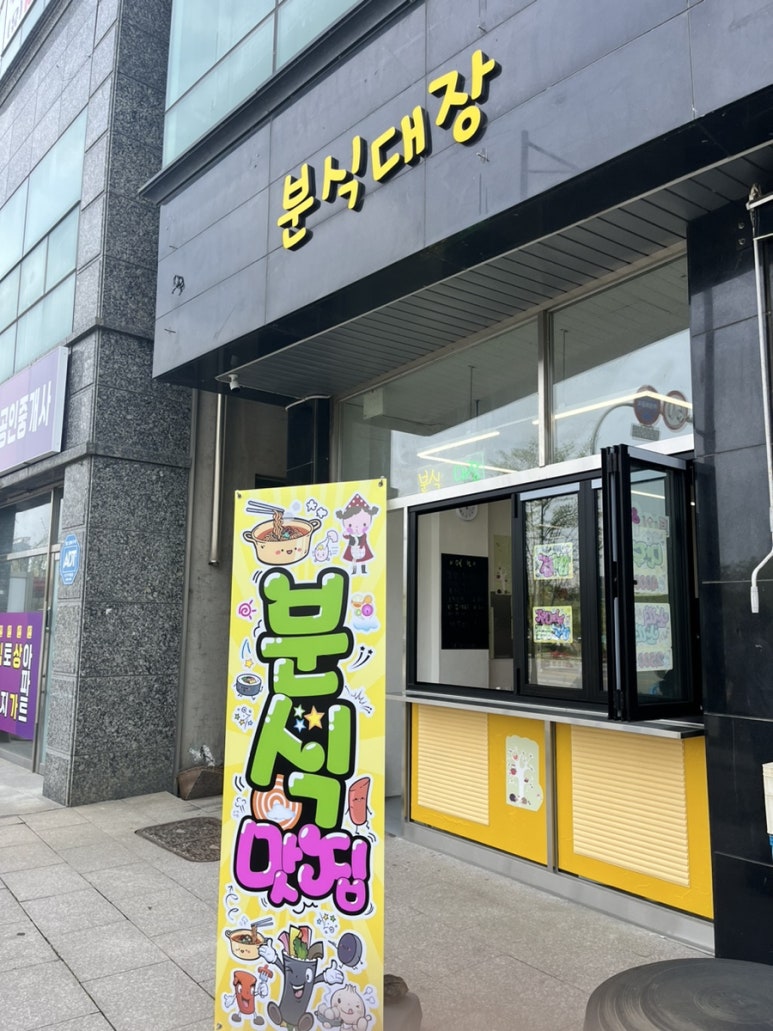 피자풀나주 이미지