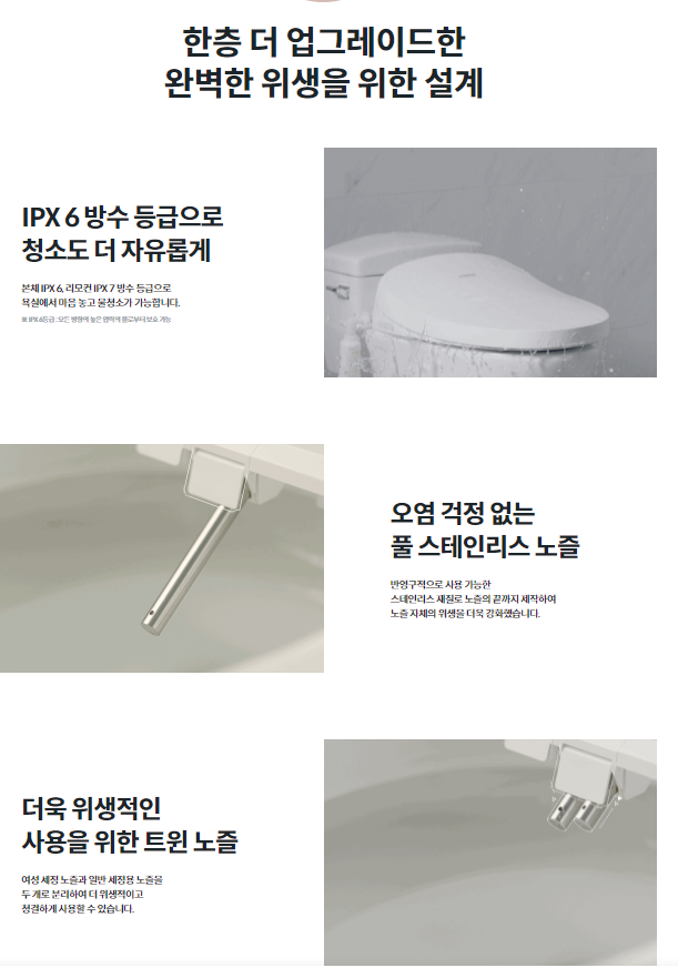 코웨이 대구수성대리점 이미지