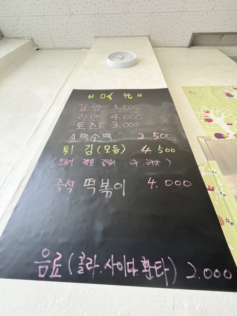 피자풀나주 이미지