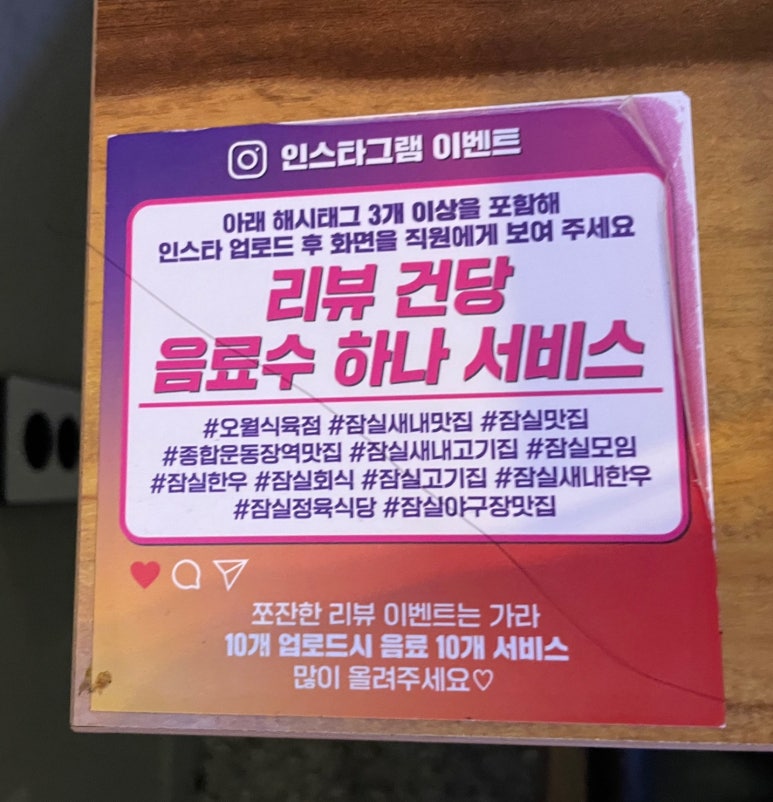 종합식육점 이미지