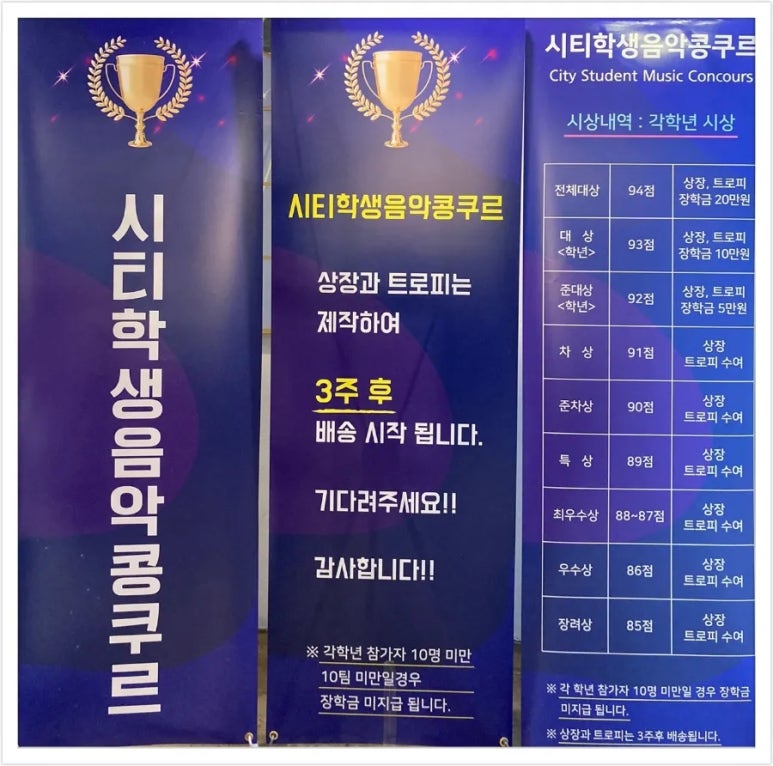 더샾음악학원 이미지