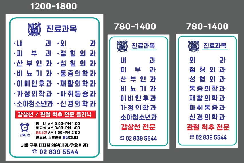 서울건강내과의원 이미지
