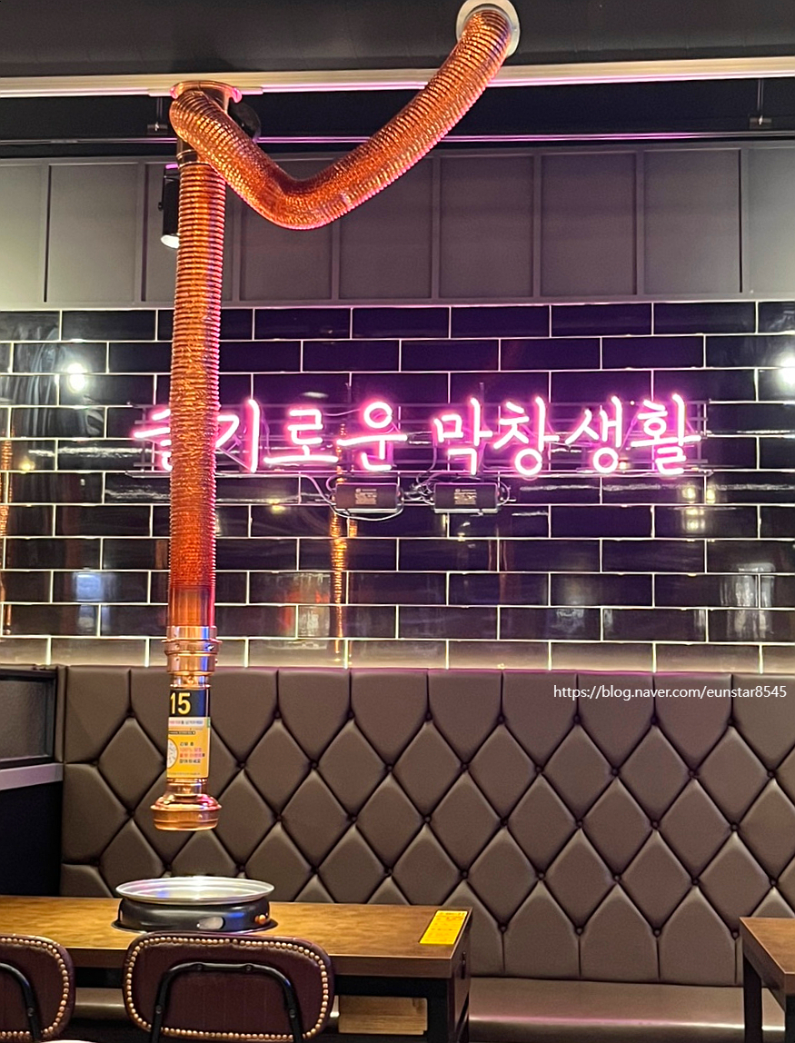 막창도둑만촌메트로점 이미지