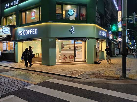 에이에스커피 이미지