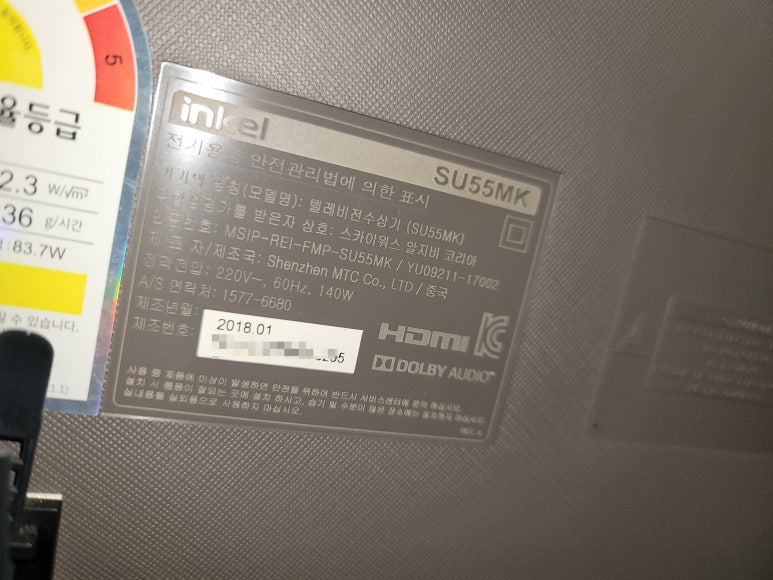 인켈서비스센터 이미지