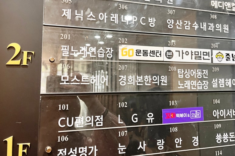 본가야밀면 이미지