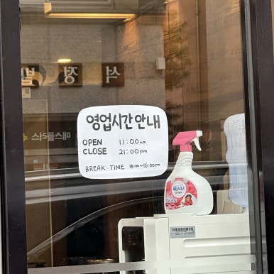 한들밥상 이미지