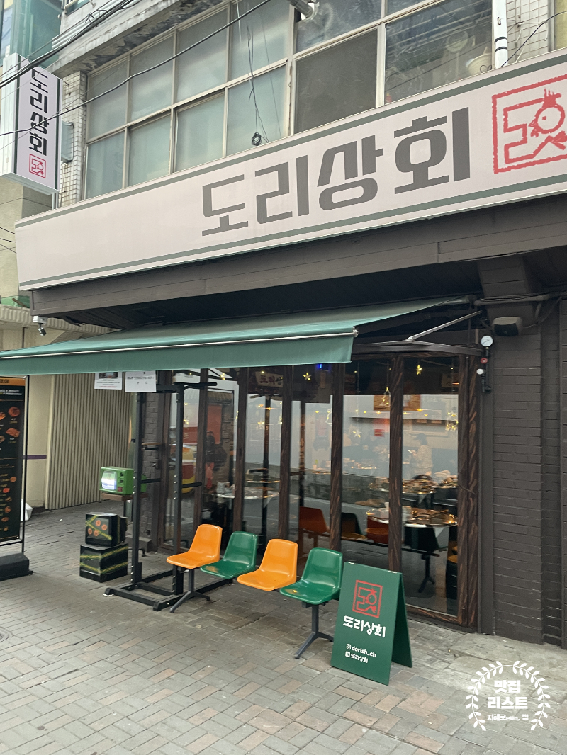 양도상회 이미지