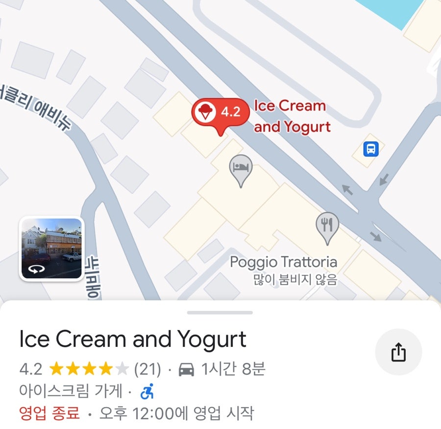 앤요거트(and yogurt) 이미지