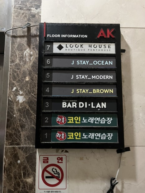 와인노래연습장 이미지