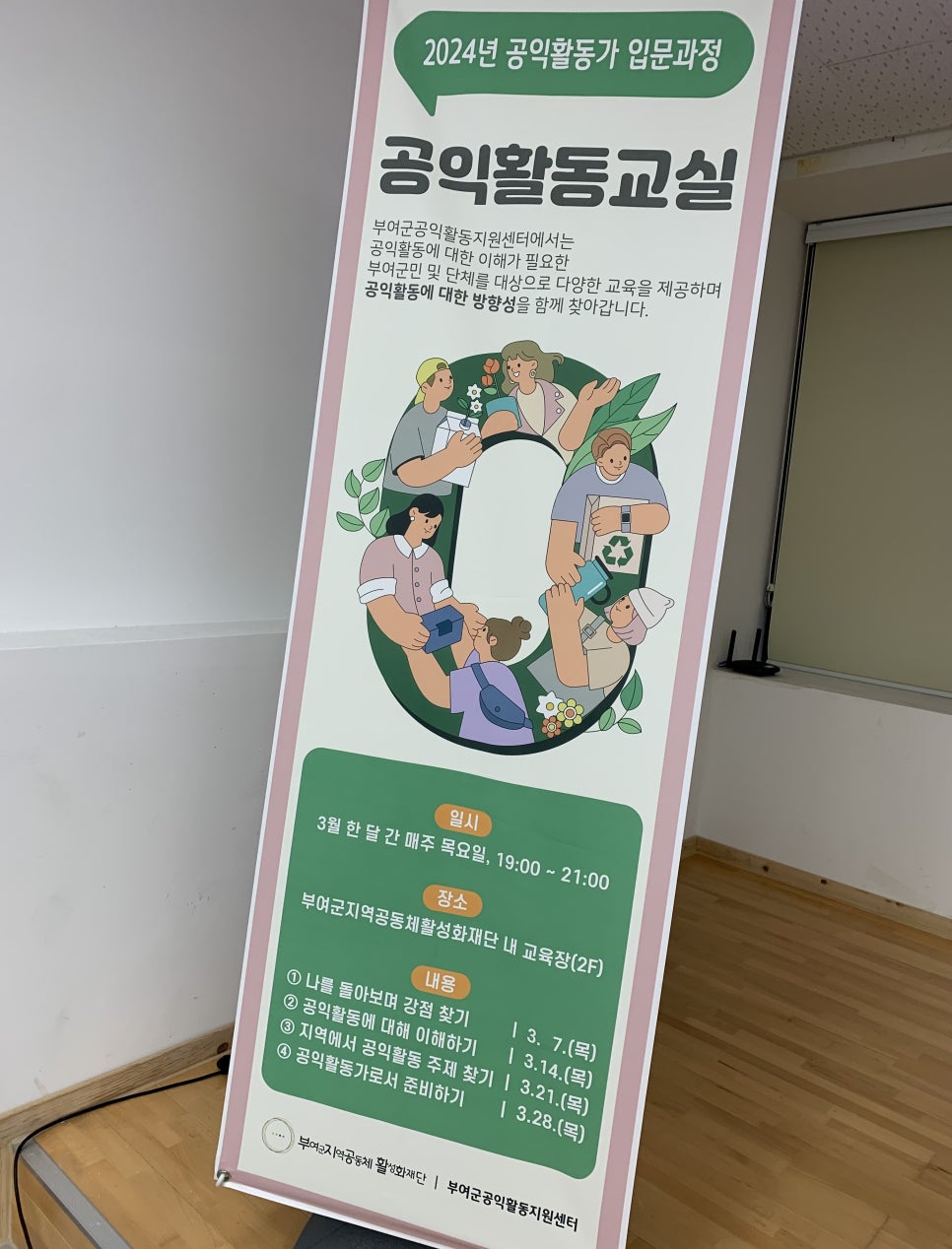 인터엑트컨설팅 이미지